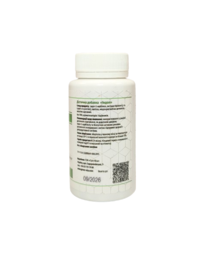 Фітофорте Індол Грін-Віза 60 капс.