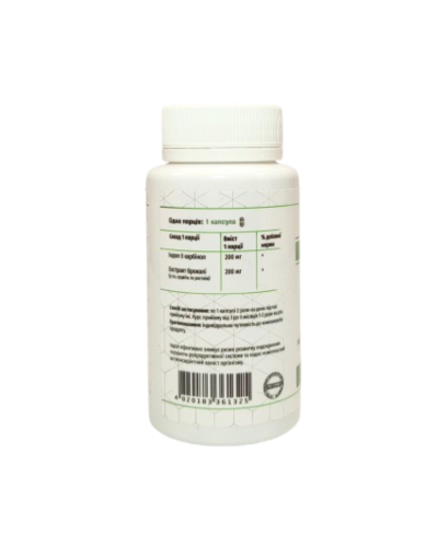 Фітофорте Індол Грін-Віза 60 капс.