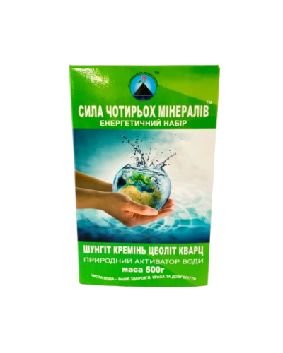 Активатор води Сила 4-х мінералів 500 г