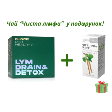LYM DRAIN&DETOX Choice 90 капc + Чай Чиста лімфа у подарунок