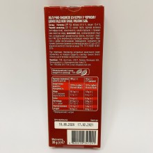 Натуральні цукерки Bob Snail Яблуко-Вишня в бельгійському чорному шоколаді 30 г