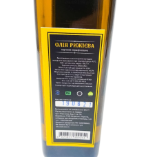 Олія рижію GREENBAG 250 мл
