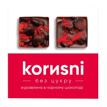Натуральні цукерки KORИSNI Журавлина в чорному керобному шоколаді 100 г