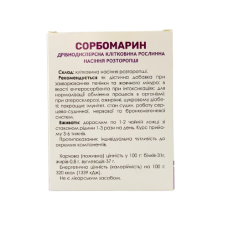 Клітковина насіння розторопші Сорбомарин Новий Час 200 г