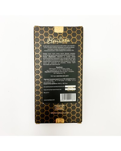 Крафтовий шоколад MonLasa чорний 70% з лісовими горіхами, мигдалем і апельсин. цукатами на меду 80 г