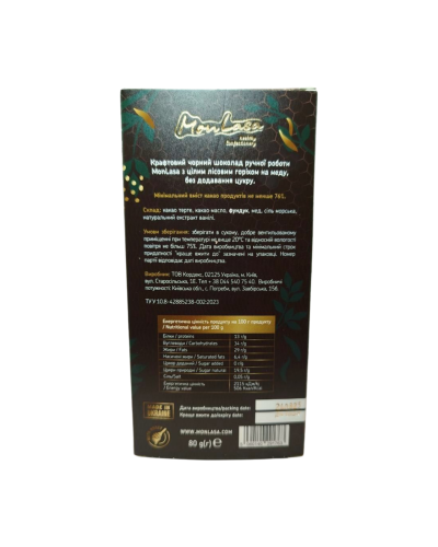 Крафтовий шоколад MonLasa чорний 76% з цілими лісовими горіхами на меду 80 г