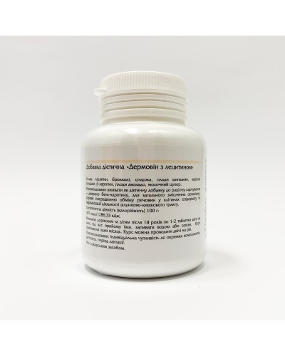 Дермовін з лецитином Біола 60 табл.