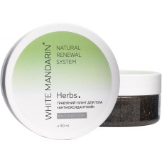 Трав'яний пілінг для тіла White Mandarin Антиоксидантний SPA collection 150 мл