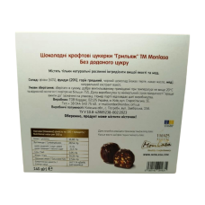 Шоколадні цукерки грильяж з фундуком та фініками на меду MonLasa 140 г