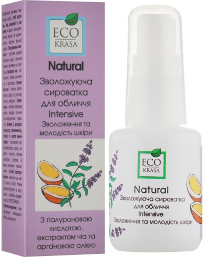 Зволожуюча сироватка для обличчя EcoKrasa Intensive 30 мл