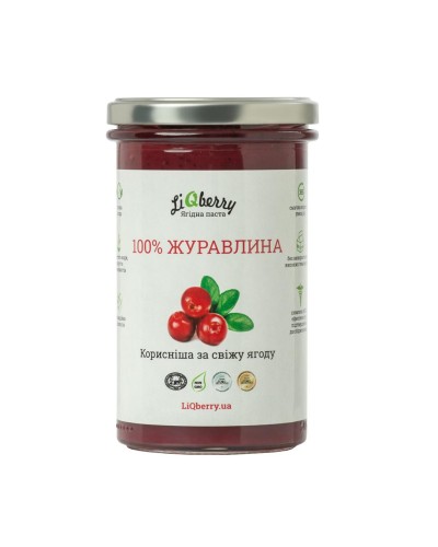 Журавлинна паста LiQberry 545 мл