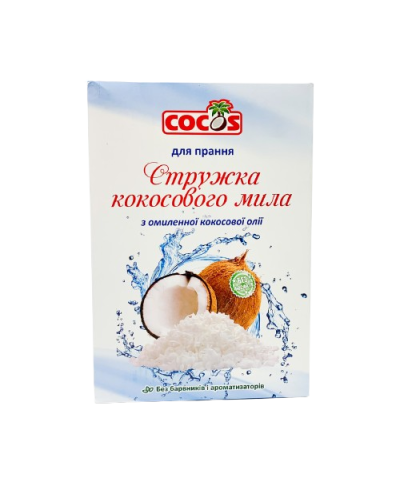 Стружка з кокосового мила Cocos 450 г