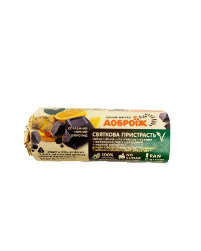 Натуральний батончик Святкова пристрасть в чорному шоколаді без цукру Доброїж 36 г