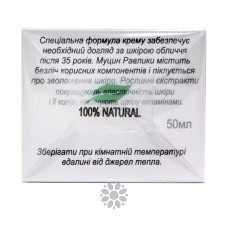 Натуральний крем Swan для обличчя з муцином равлика 35+ 50 мл