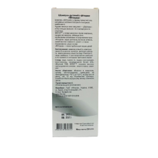 Шампунь дитячий ФІТОШКА (з фітором) 250 мл