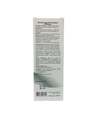 Шампунь дитячий ФІТОШКА (з фітором) 250 мл