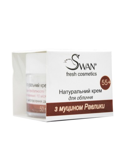 Натуральний крем Swan для обличчя з муцином равлика 55+ 50 мл
