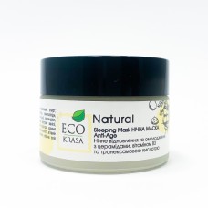 Нічна крем-маска EcoKrasa з церамідами для освітлення і зволоження 30 мл