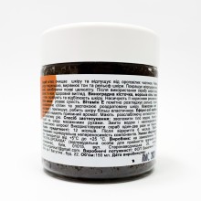 Натуральний мильний скраб для тіла EcoKrasa шоколад і ваніль 150 мл