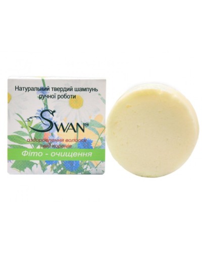Натуральний твердий шампунь Swan Фіто-очищення 100 г