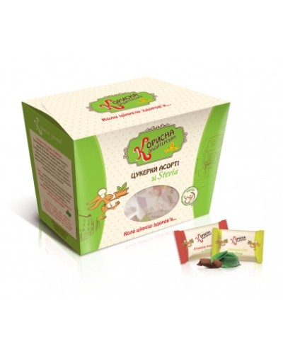 Цукерки без цукру "Асорті", 180 г, Корисна Кондитерська