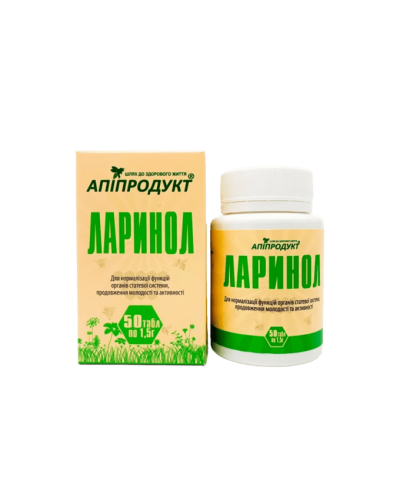 Ларинол Апіпродукт 50 табл.
