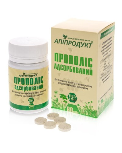 Прополіс адсорбований Апіпродукт 60 табл.