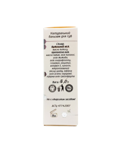 Бальзам для губ Api Doctor Апіпродукт 4,6 г