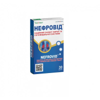 НЕФРОВІД Shivmed 30 капс. (фітопрепарат для нирок)