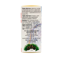 Дигідрокверцетин ДГК "G" краплі під язик 15 мл 1500 мг