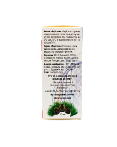 Дигідрокверцетин ДГК "G" краплі під язик 15 мл 1500 мг