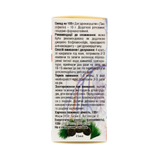 Дигідрокверцетин ДГК "G" краплі під язик 15 мл 1500 мг