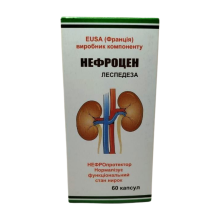 НЕФРОЦЕН - нефропротектор, екстракт леспедези 60 капс.