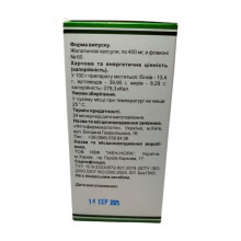 НЕФРОЦЕН - нефропротектор, екстракт леспедези 60 капс.