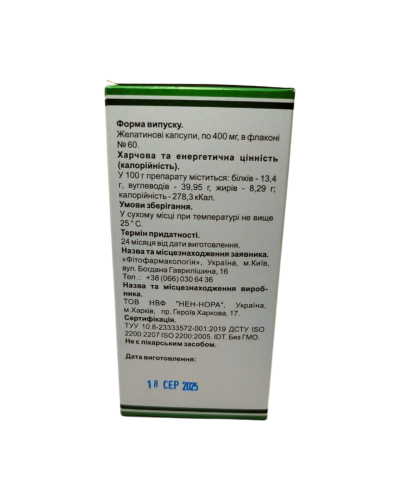 НЕФРОЦЕН - нефропротектор, екстракт леспедези 60 капс.