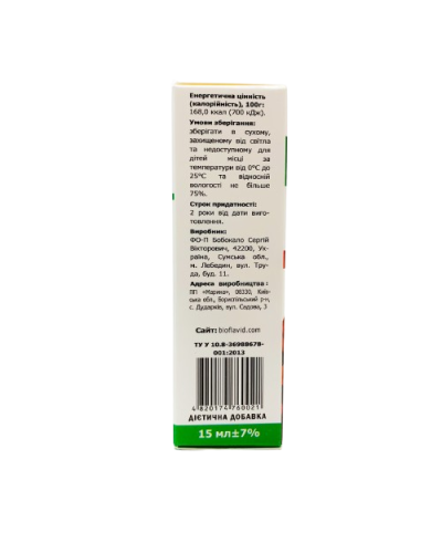 Дигідрокверцетин ДГК "Р" краплі під язик 15 мл 3000 мг