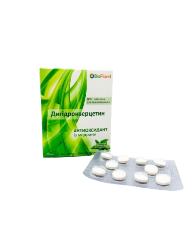 Дигідрокверцетин - таблетки для розсмоктування 50 мг №20