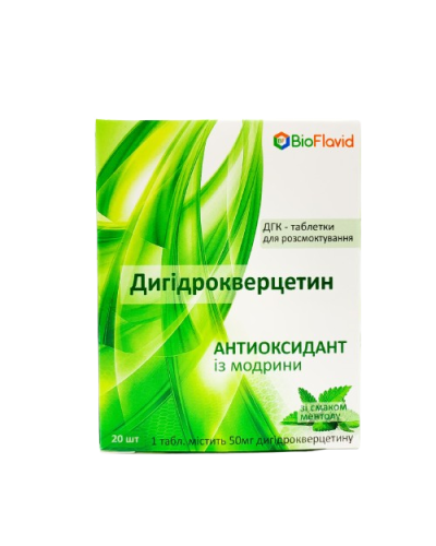 Дигідрокверцетин - таблетки для розсмоктування 50 мг №20