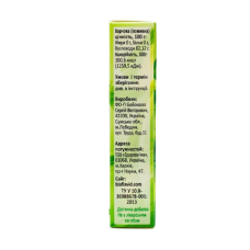 Дигідрокверцетин - таблетки для розсмоктування 50 мг №20