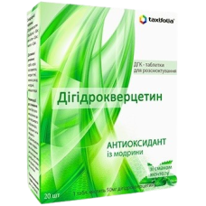 Дигідрокверцетин - таблетки для розсмоктування 50 мг №20