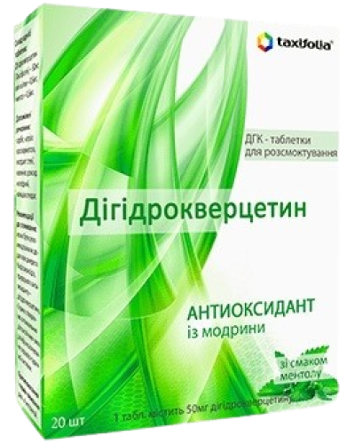 Дигідрокверцетин - таблетки для розсмоктування 50 мг №20