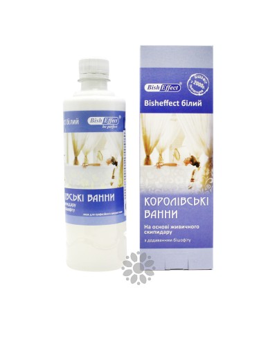 Королівські ванни скипидарні з бішофітом BishEffect білі 500 мл