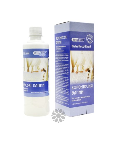 Королівські ванни скипидарні з бішофітом BishEffect білі 500 мл