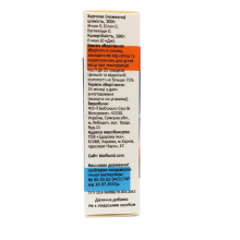 Дигідрокверцетин-кардіо в капсулах по 50 мг №20