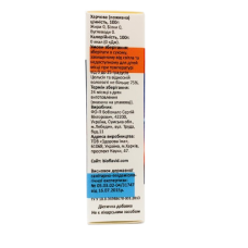 Дигідрокверцетин-кардіо в капсулах по 50 мг №20