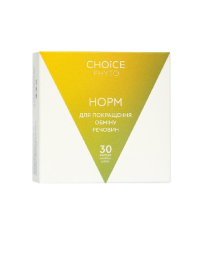 НОРМ Choice – дієтична добавка для нормалізації обміну речовин 30 капс.