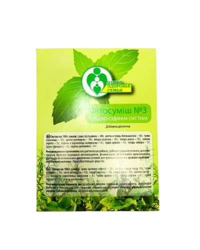 Збір № 3 Нормалізація функцій серцево-судинної системи, 30 г, Центр Здоров'я Сім'ї