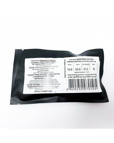 Батончик Positive Food HEMO вишня та кокос у чорному шоколаді без цукру 40 г