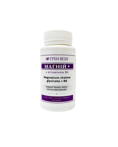 Фітофорте Магній+ Грін-Віза 90 капс.