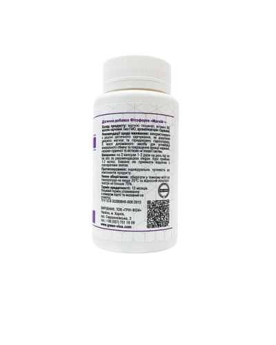 Фітофорте Магній+ Грін-Віза 90 капс.